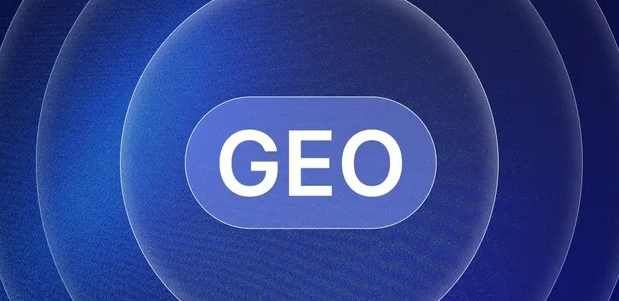 铁力市生成式引擎优化赛道升温，盘点 GEO 行业发展态势