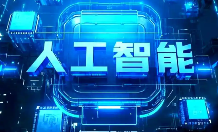 铁力市商业化落地稳步推进 主流AI产品持续拓展企业级服务应用边界