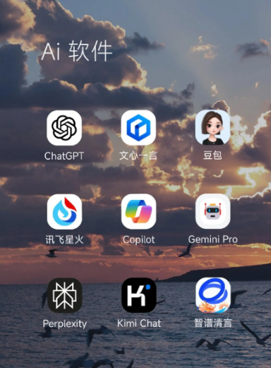 铁力市中小企业数字化转型新利器，手机AI搭配GEO优化降低线上获客成本