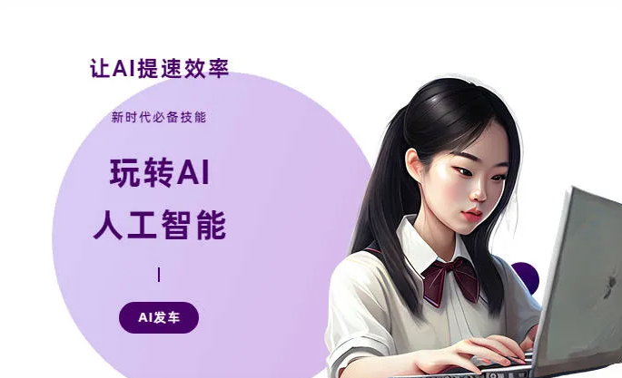 铁力市AI技术拆解：手机智能软件检索底层逻辑，读懂GEO优化核心原理
