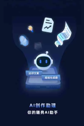 铁力市工业制造行业专属GEO优化方案，依托手机AI挖掘精准采购客源