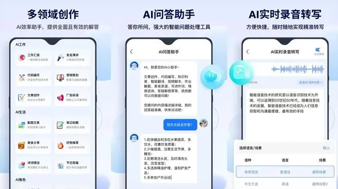 铁力市告别SEO同质化内卷，GEO优化开启AI营销新赛道